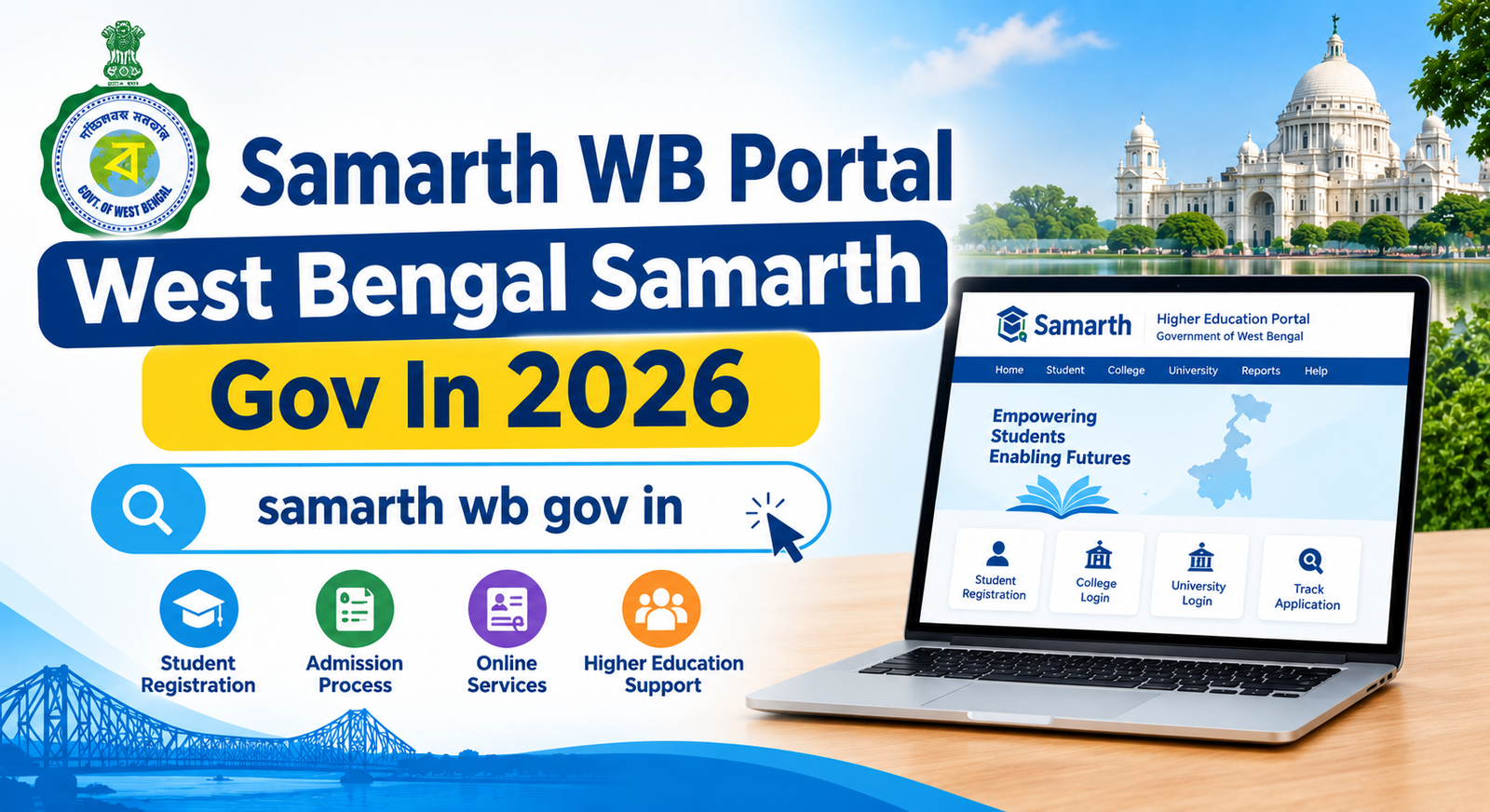 samarth wb gov in